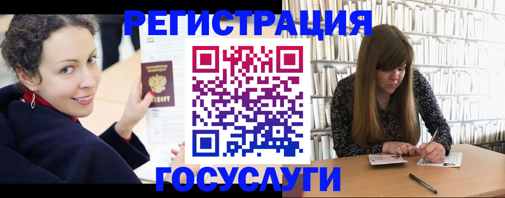 временная регистрация поиск в Боровичах